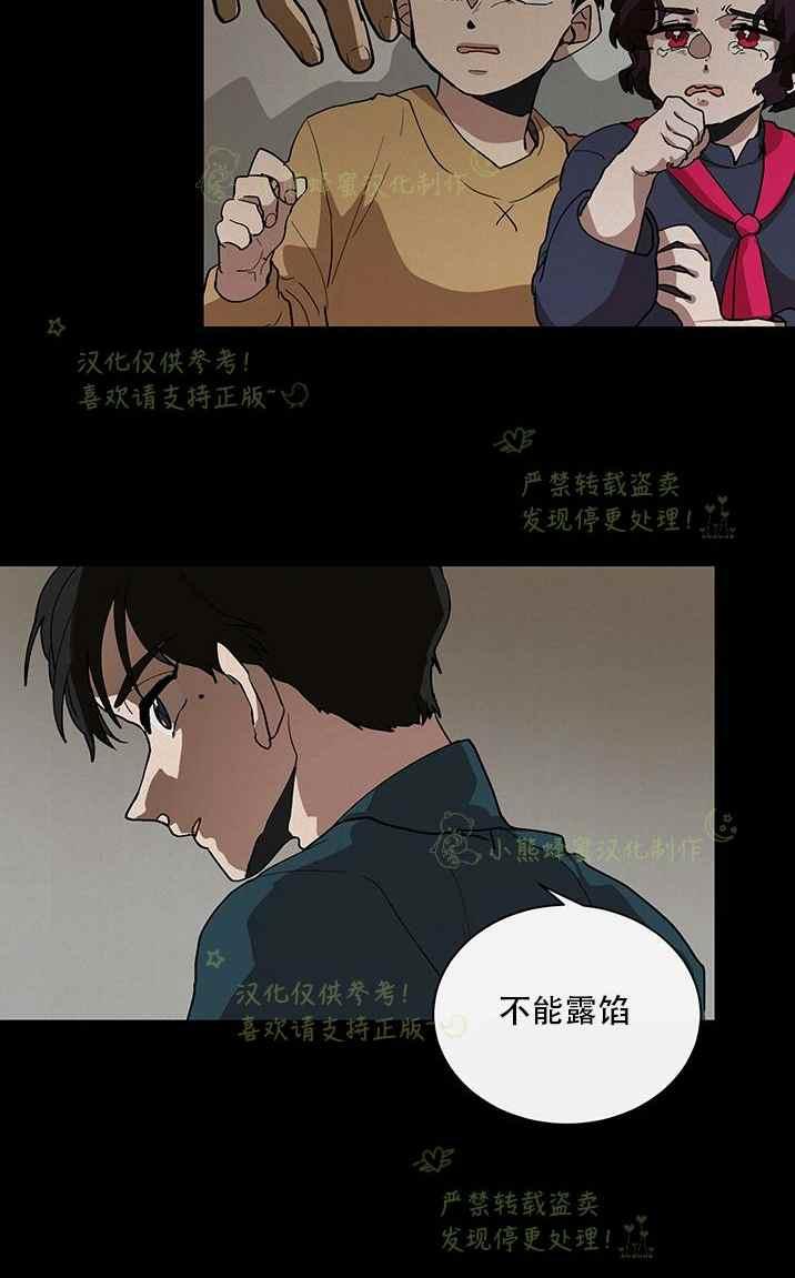 第35话11