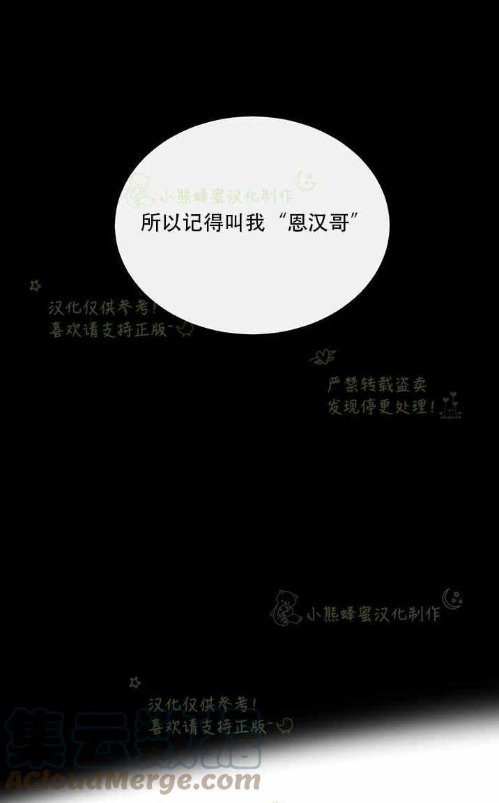 第35话12