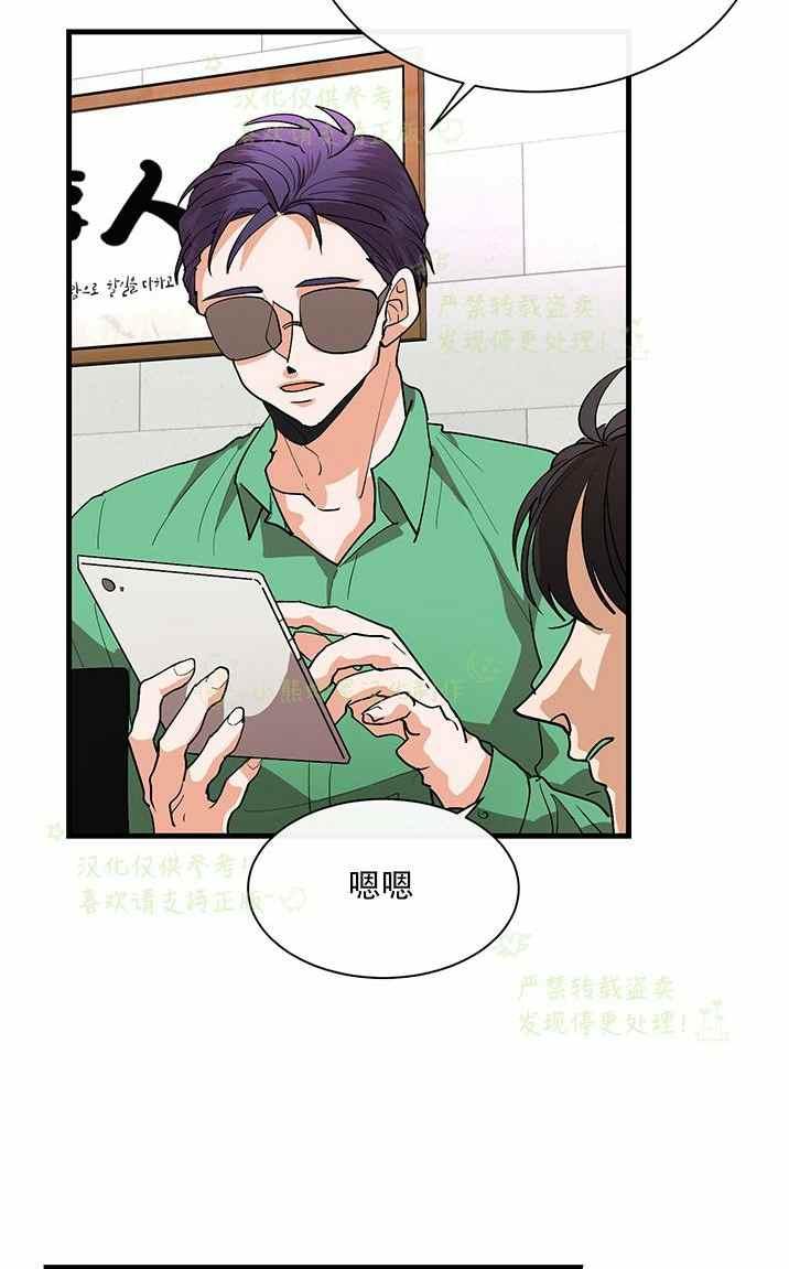 第35话15