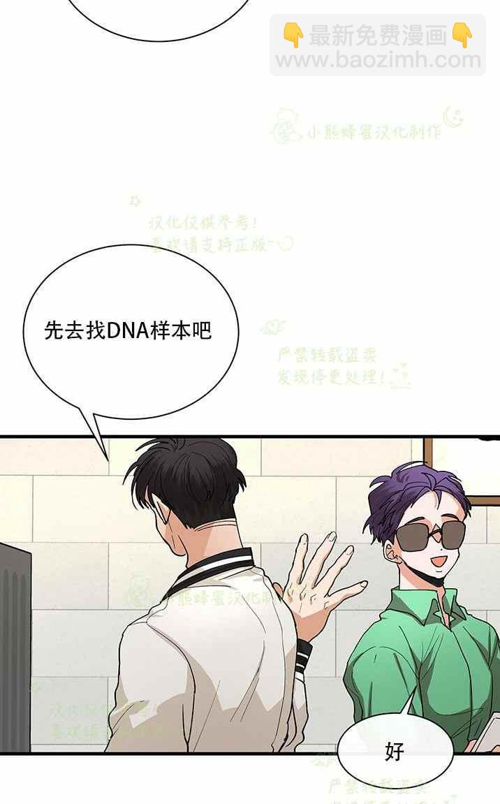 第35话17