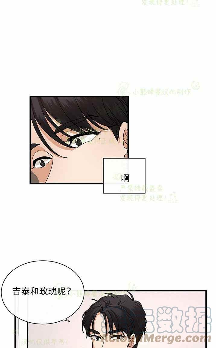 第35话18