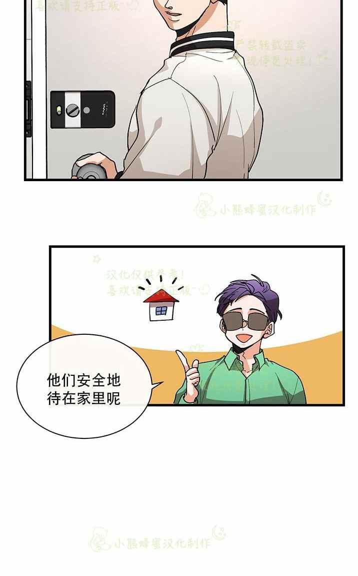 第35话19