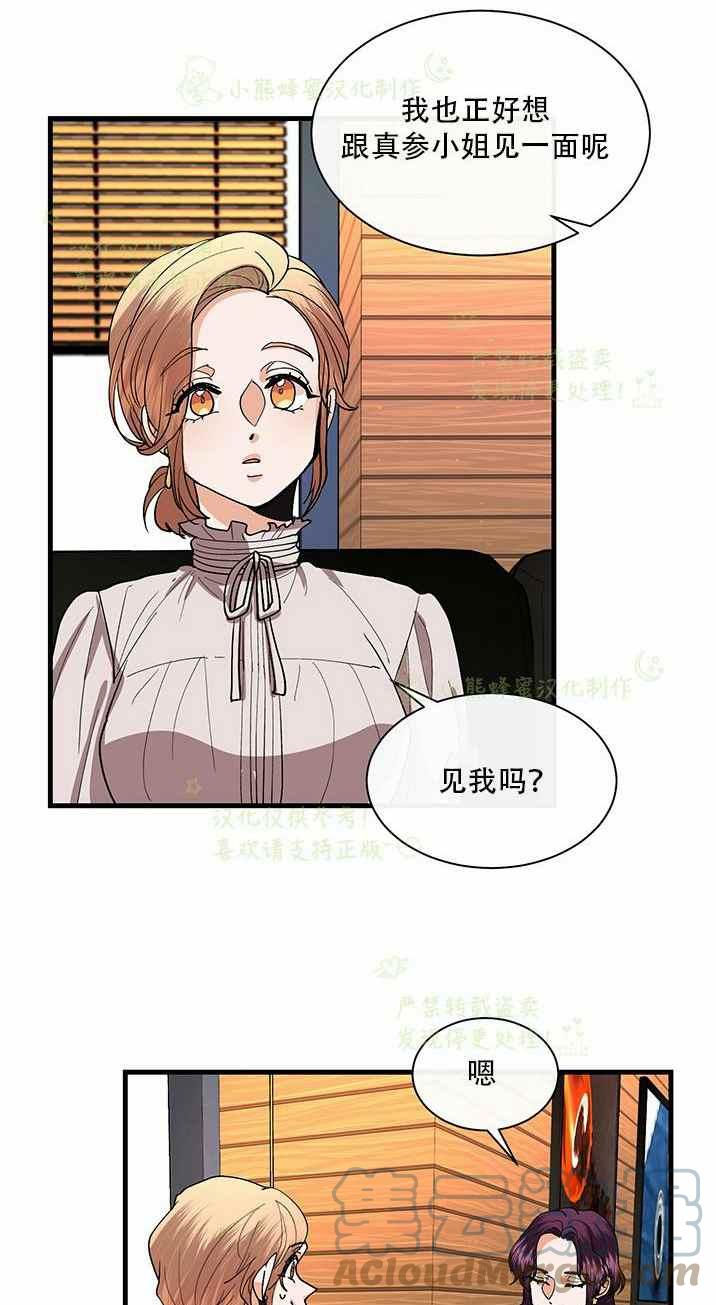 第35话22