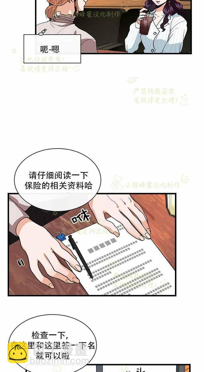 第35话23