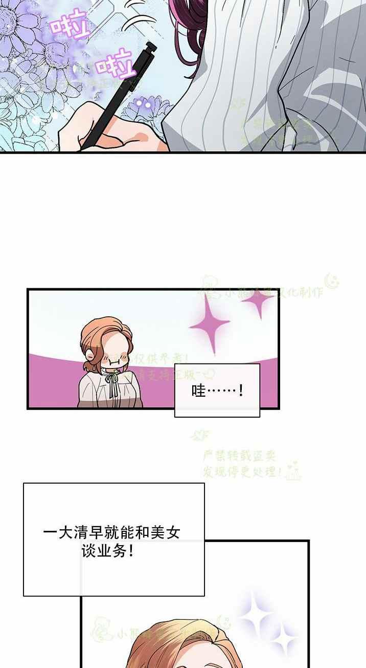 第35话25