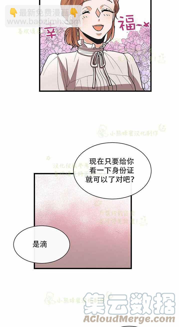 第35话26