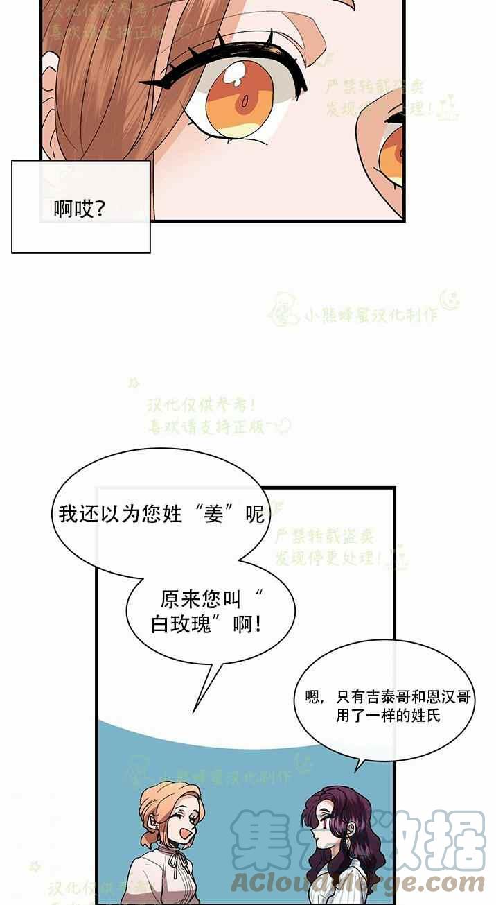 第35话28