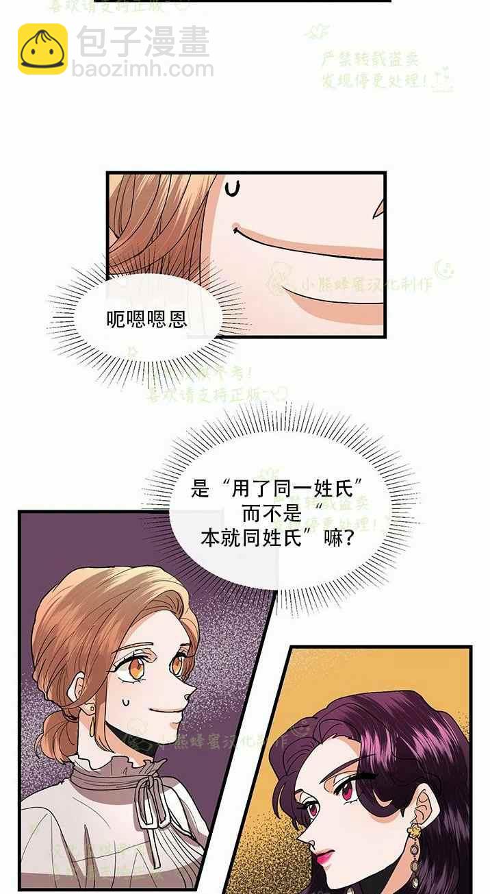 第35话29