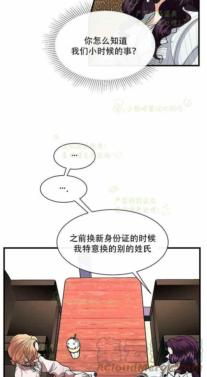 第35话30
