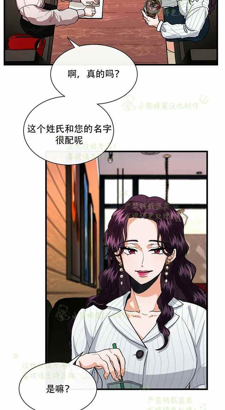 第35话31