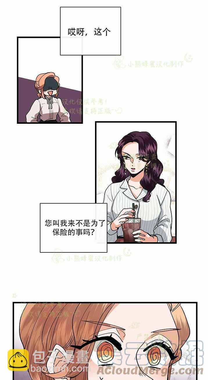 第35话34