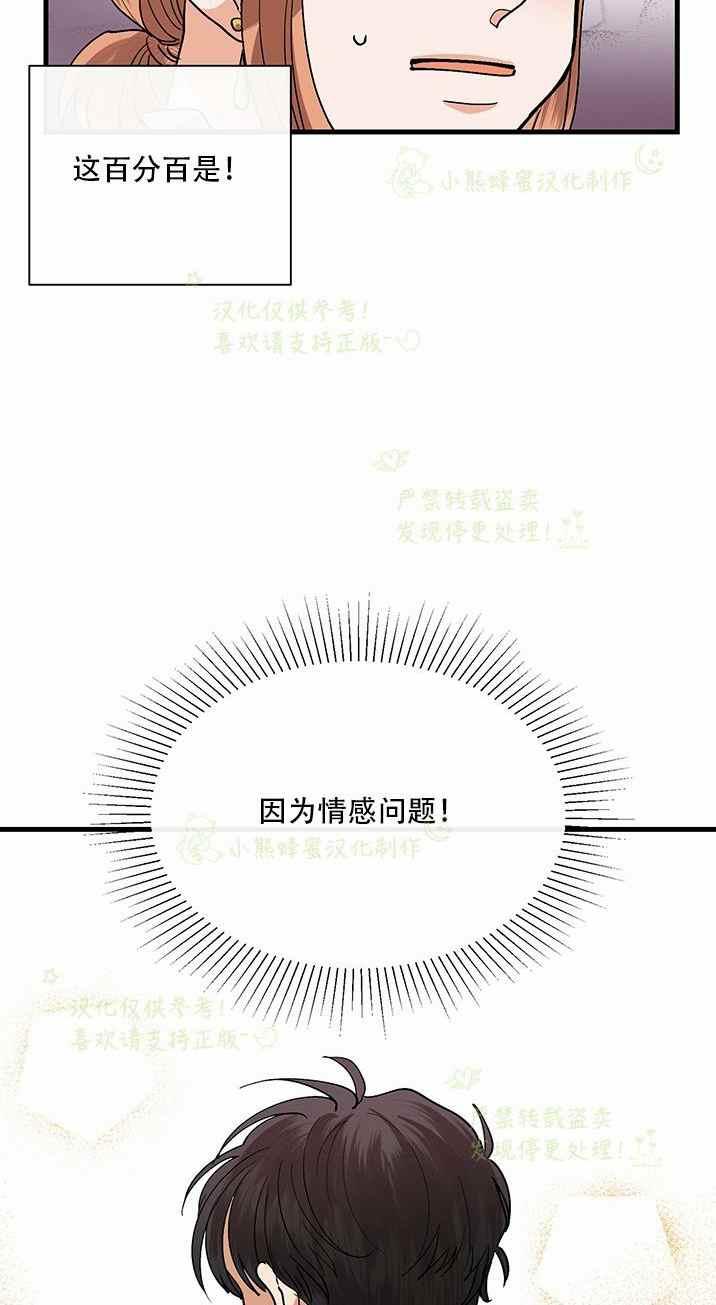 第35话35