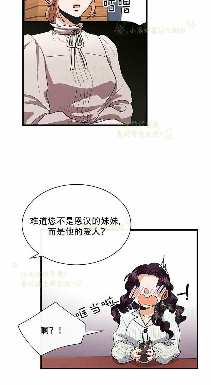 第35话37
