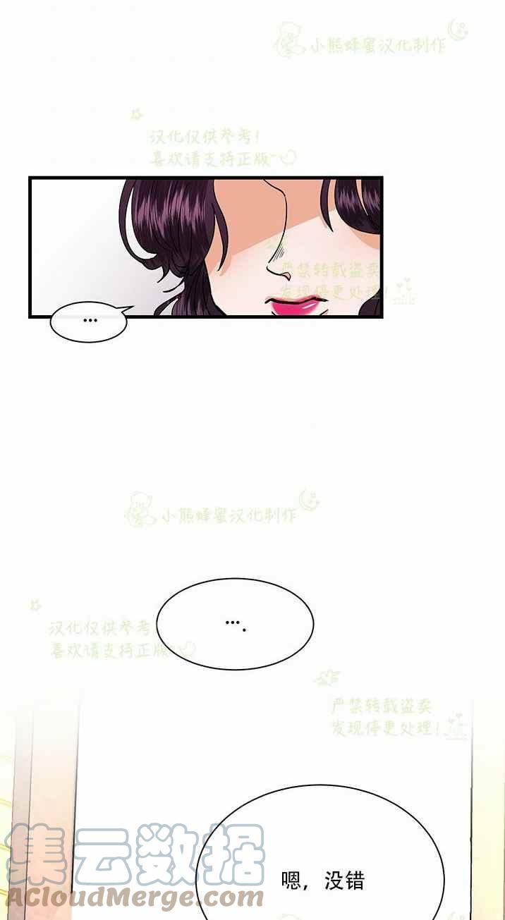 第35话38
