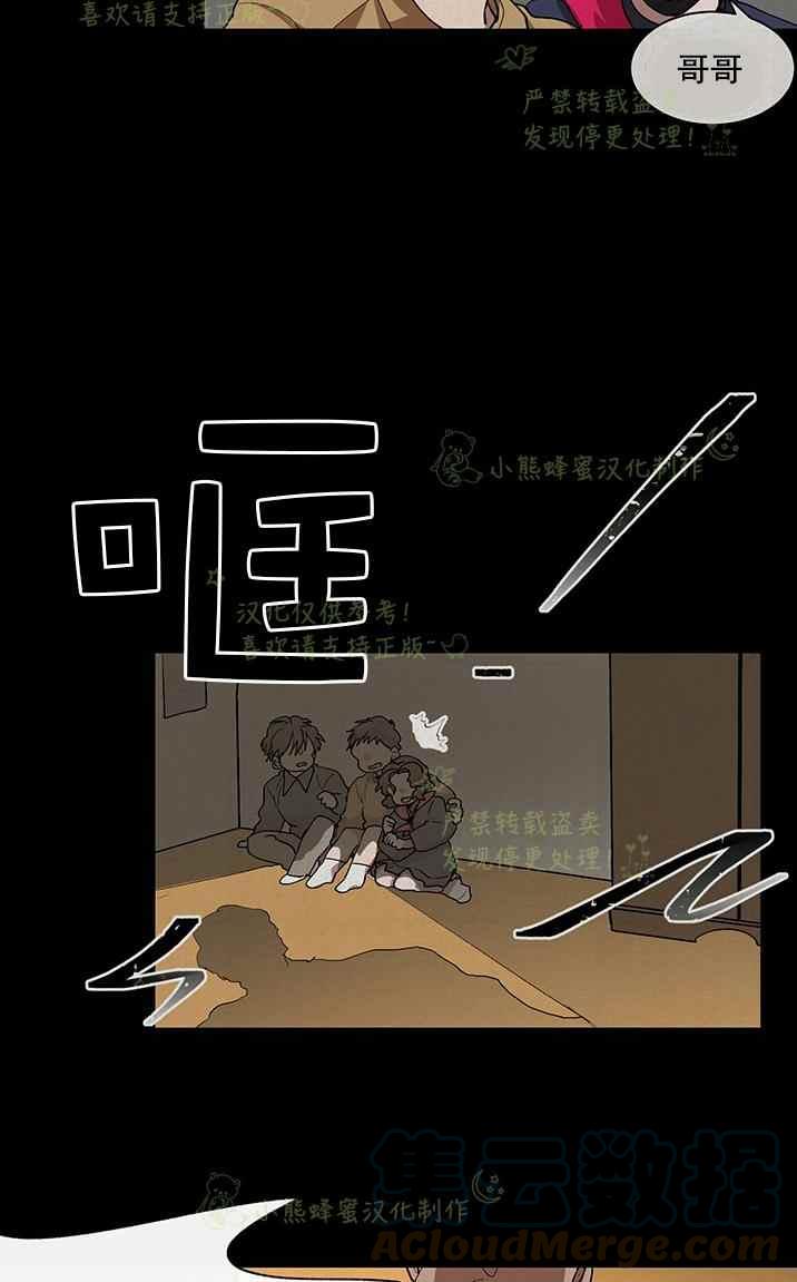 第35话8