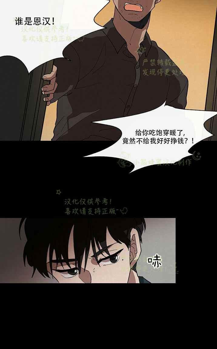 第35话9