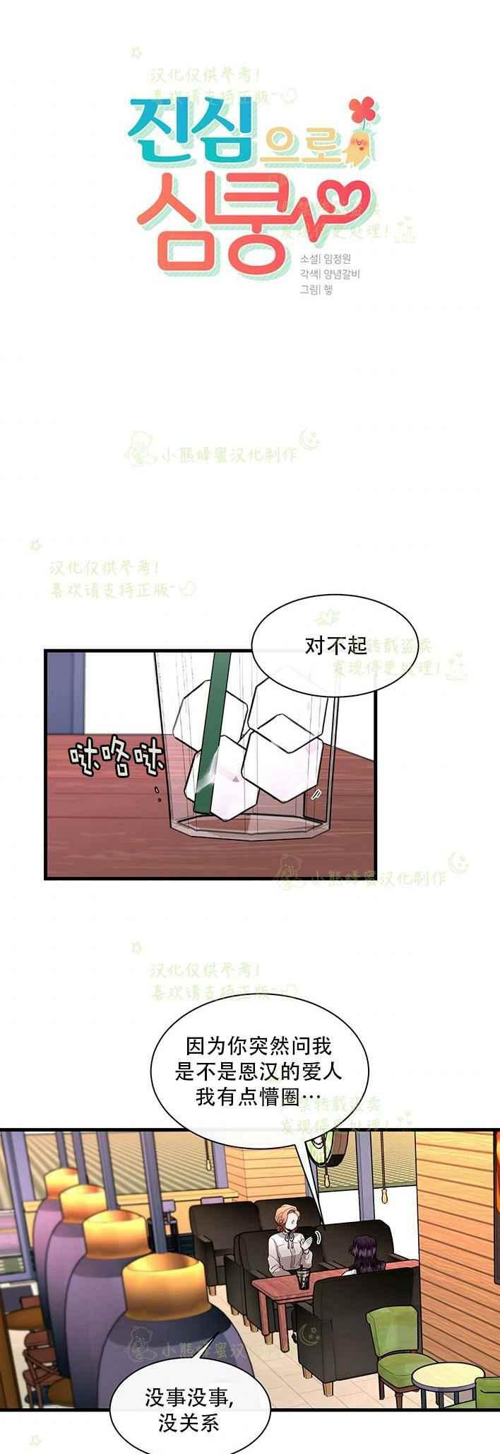 第37话1