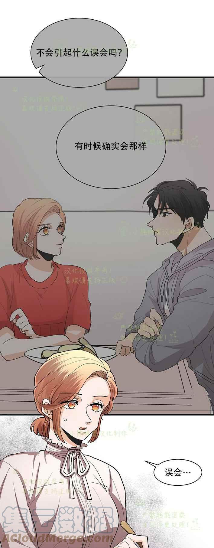 第37话10