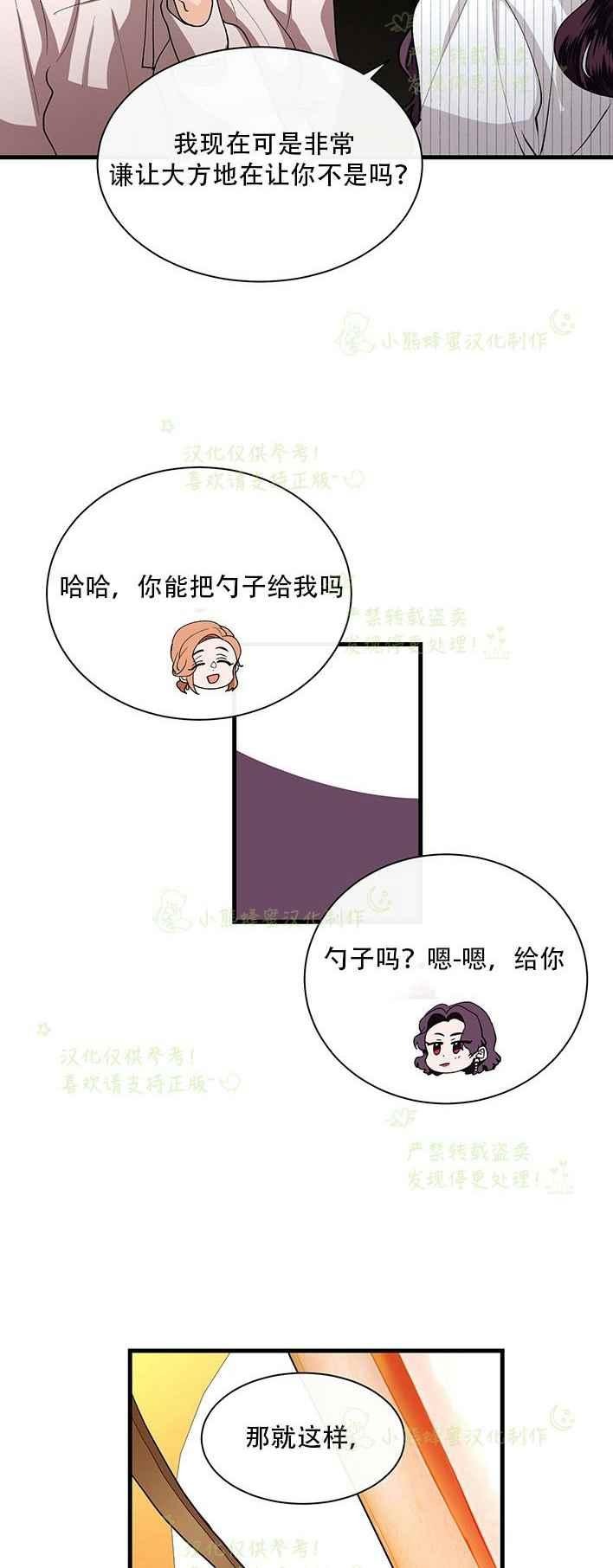 第37话13