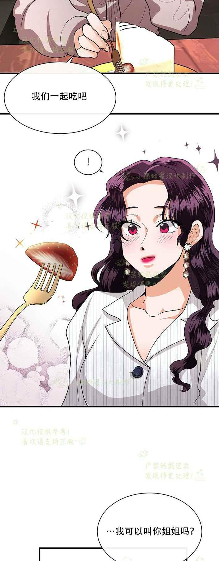 第37话15
