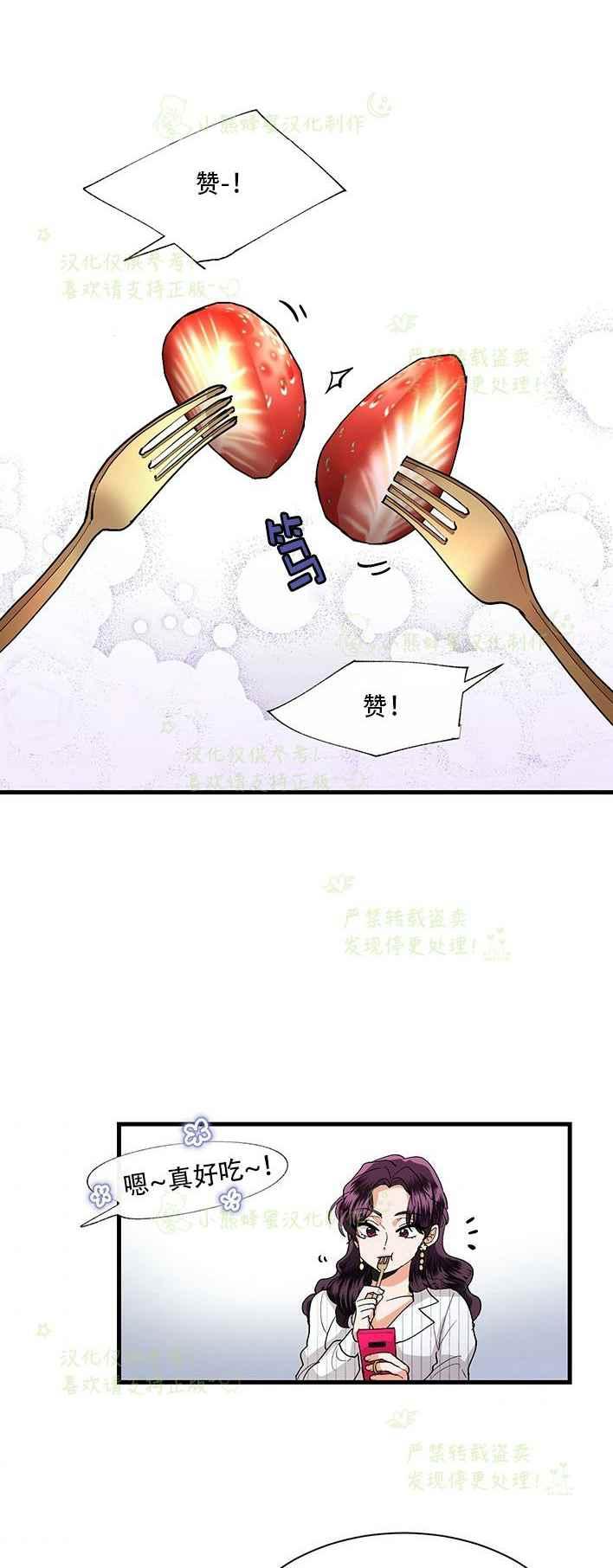 第37话17