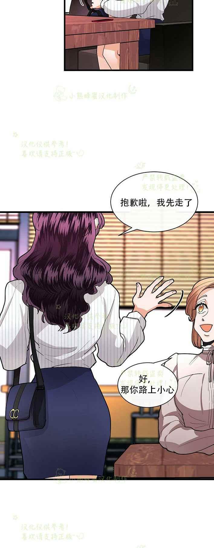 第37话19