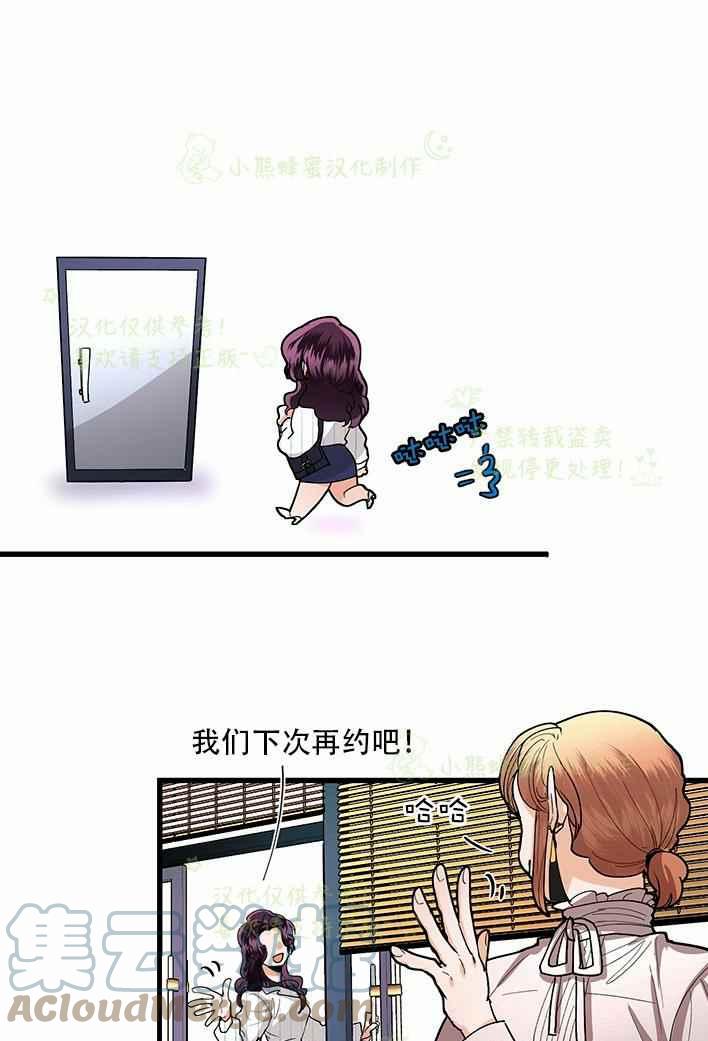 第37话20