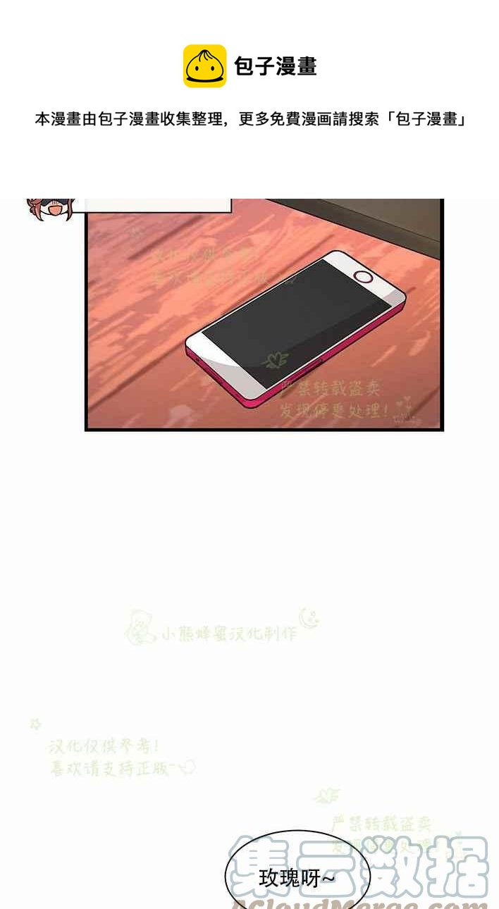 第37话22
