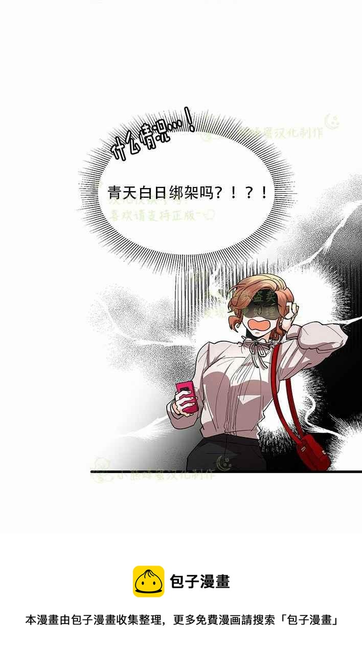 第37话29