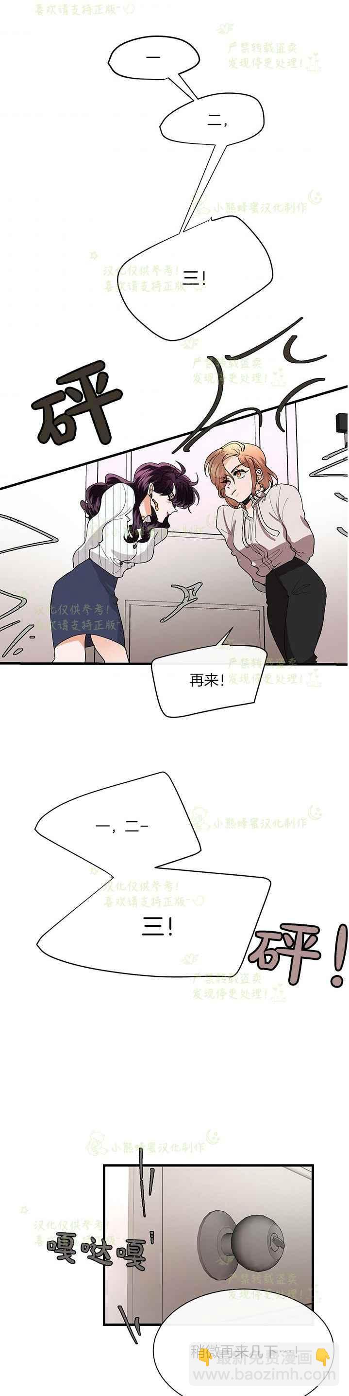 第41话 21