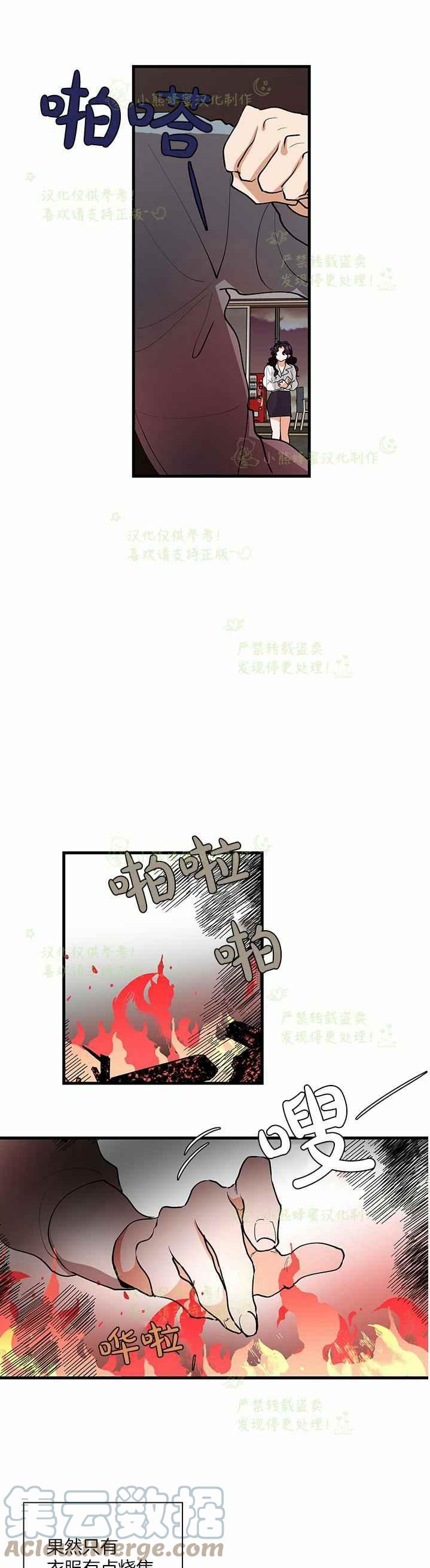 第41话 210