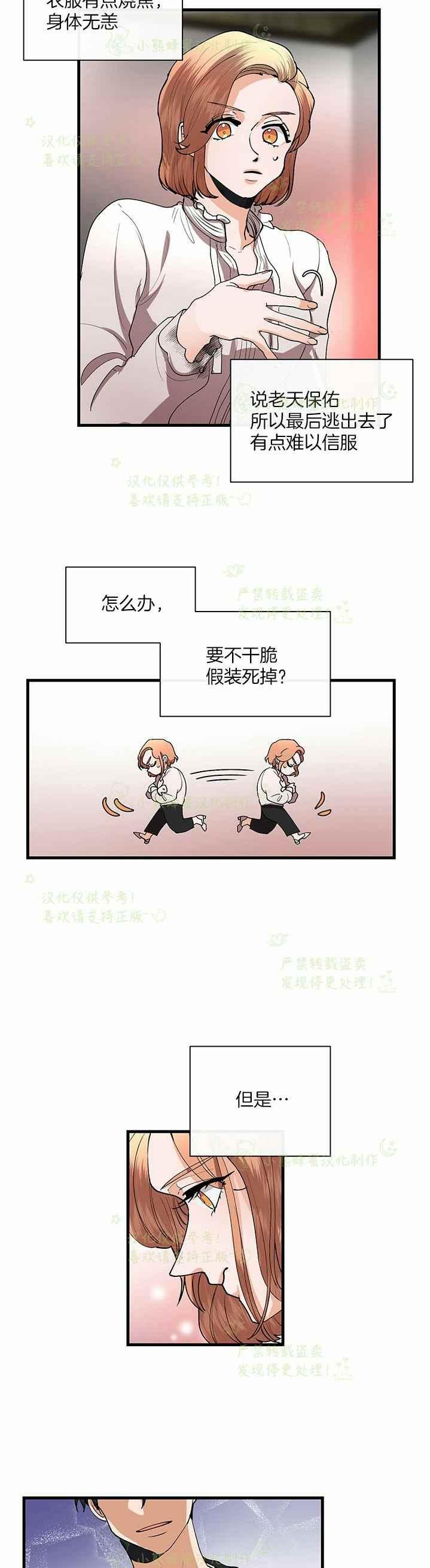 第41话 211
