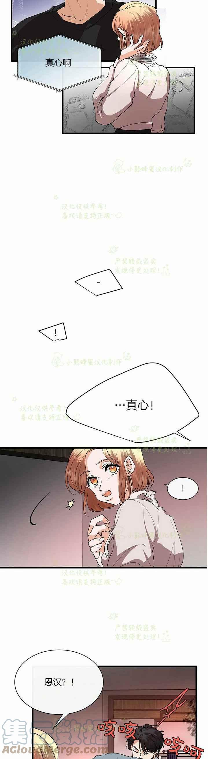 第41话 212