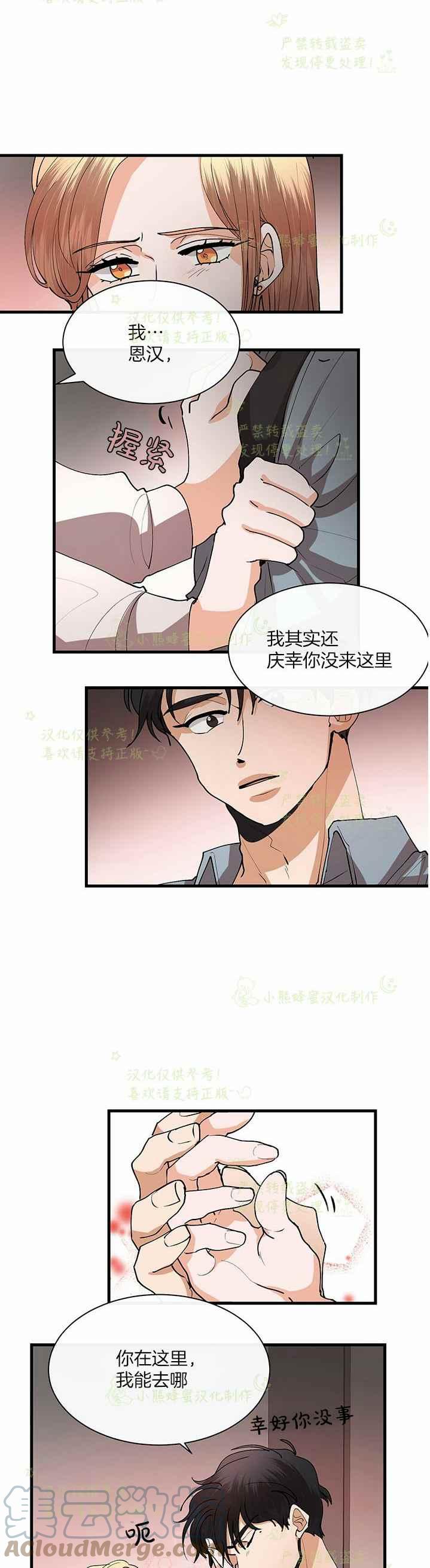 第41话 214