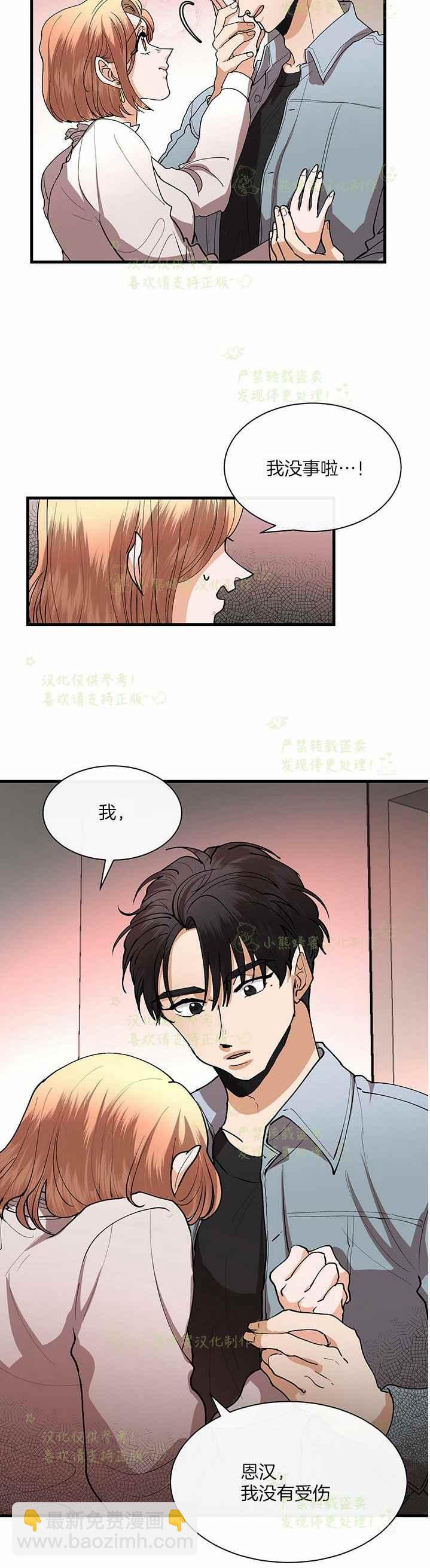 第41话 215