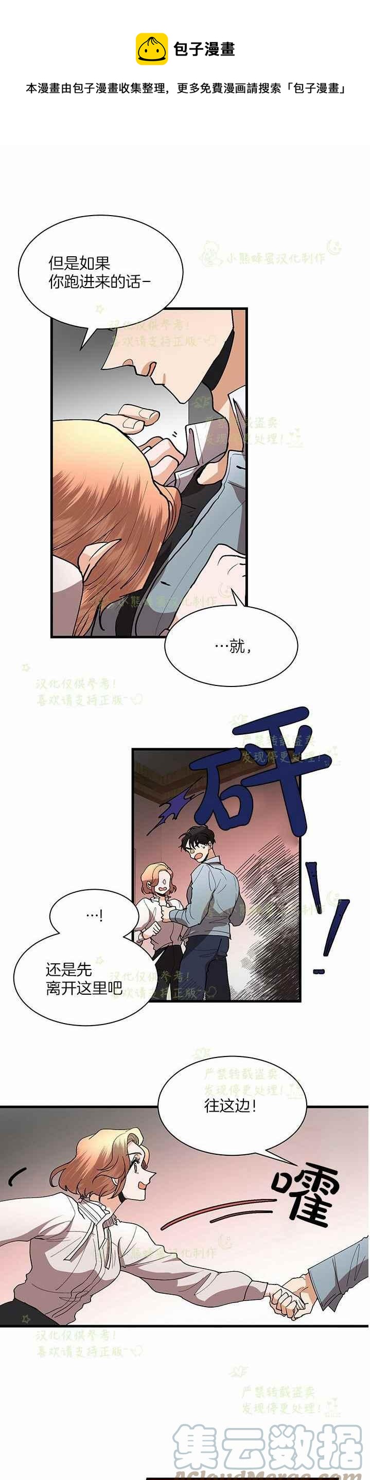 第41话 216