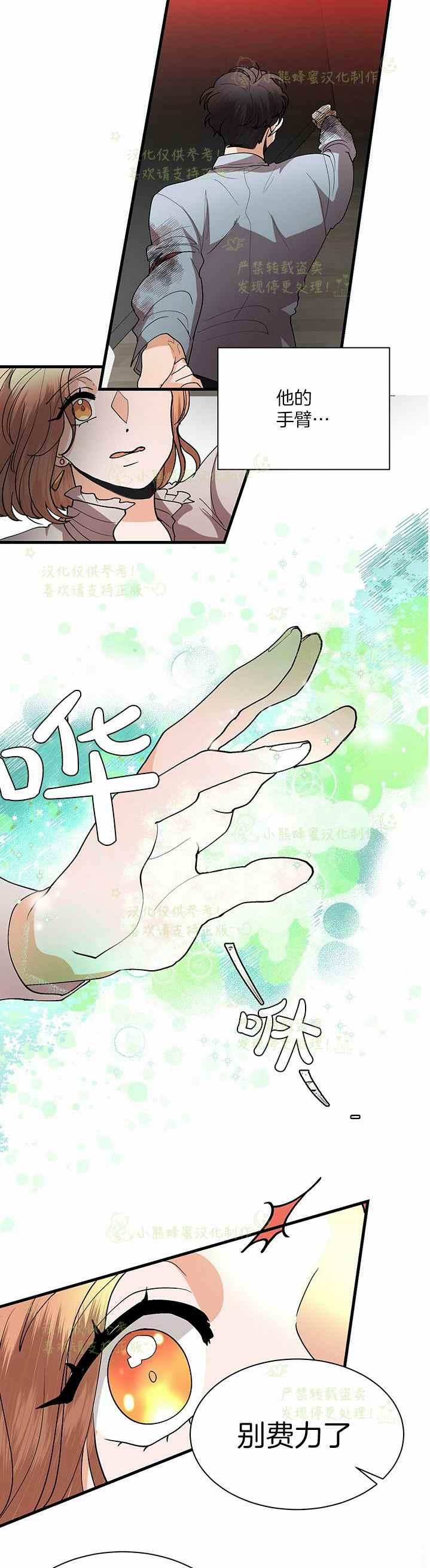第41话 217