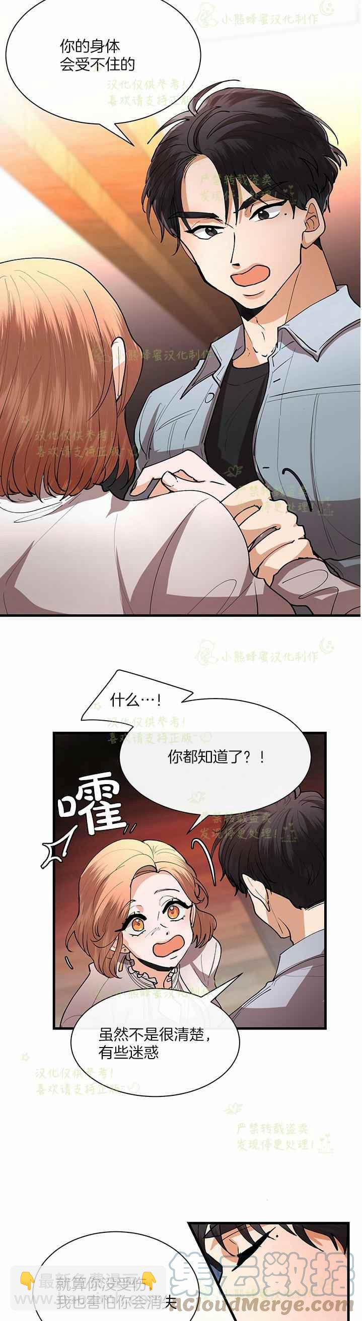 第41话 218