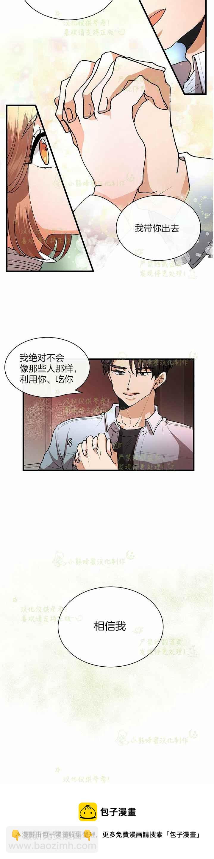 第41话 219