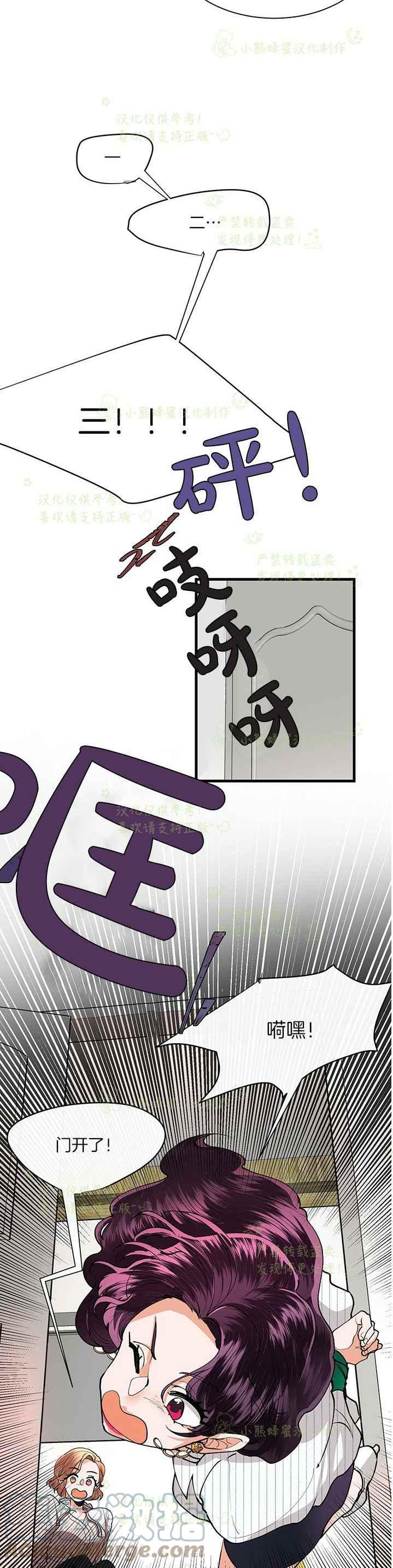 第41话 22