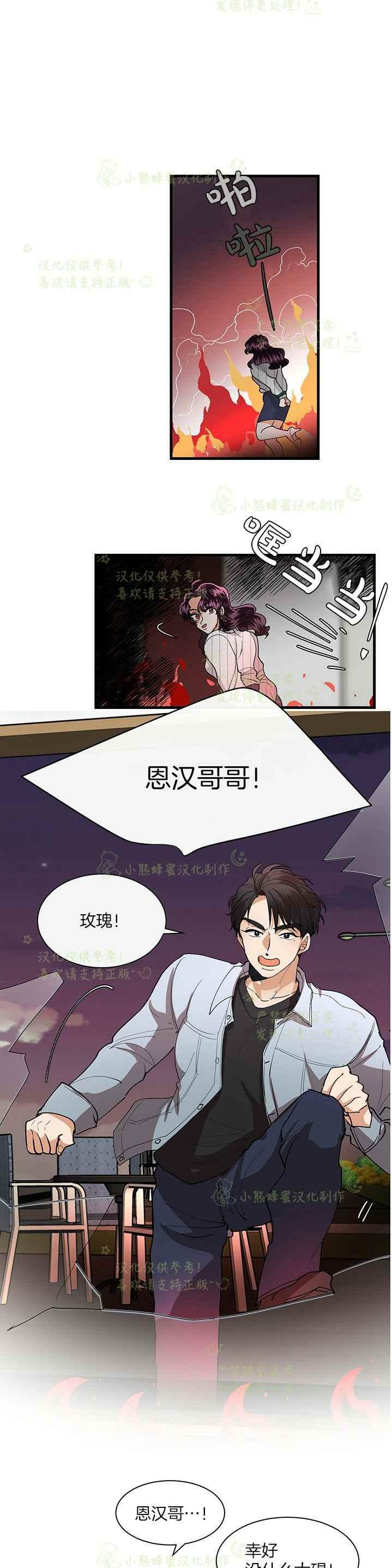 第41话 27