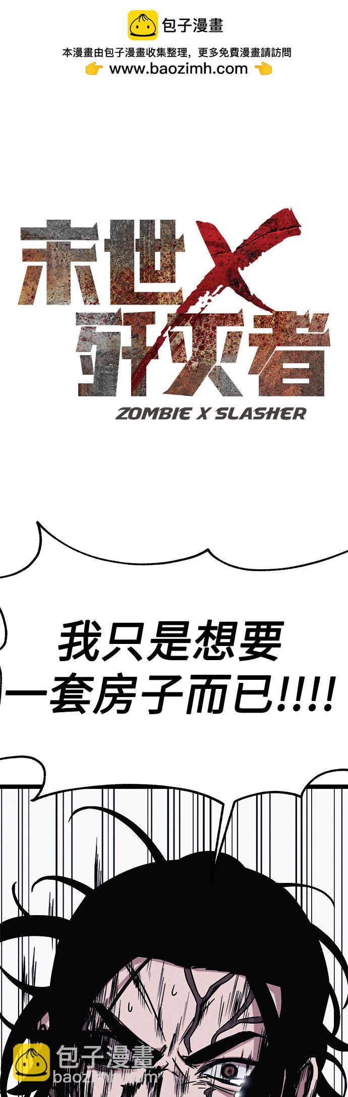 第3话1
