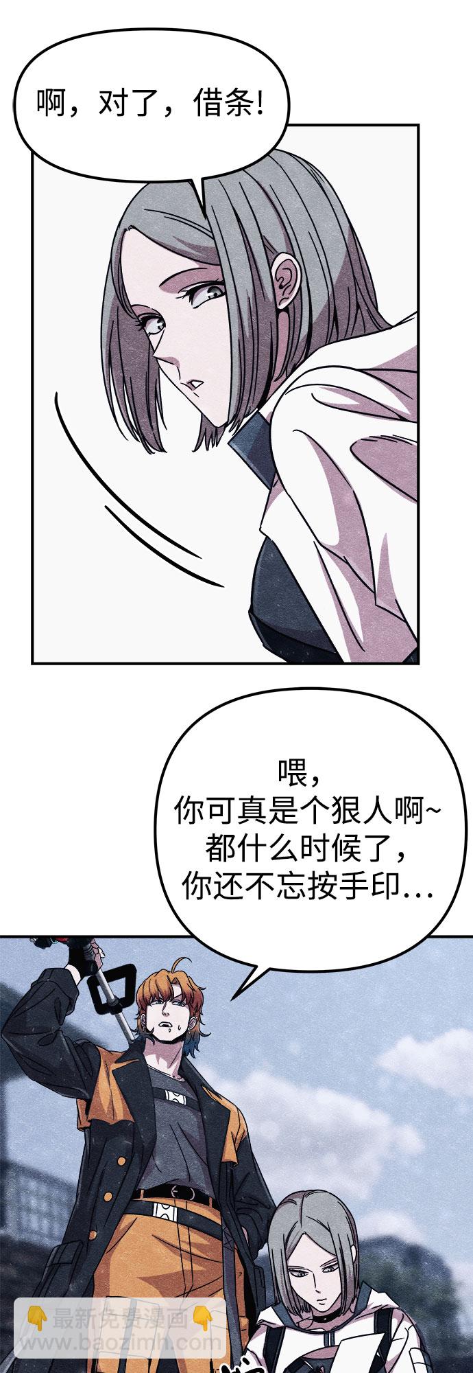 第3话104