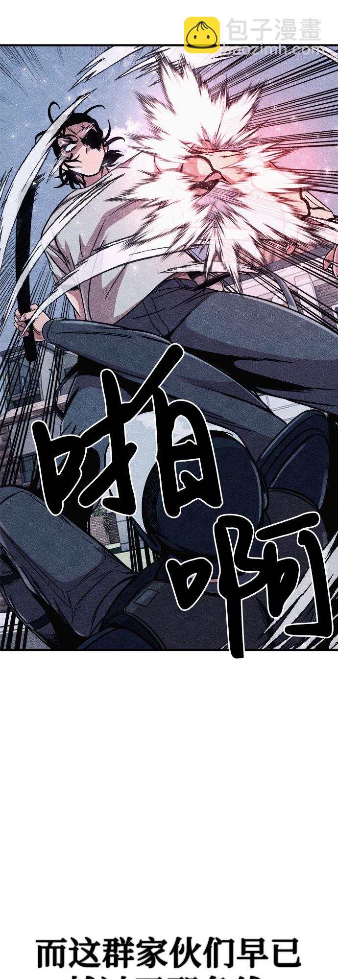 第3话13