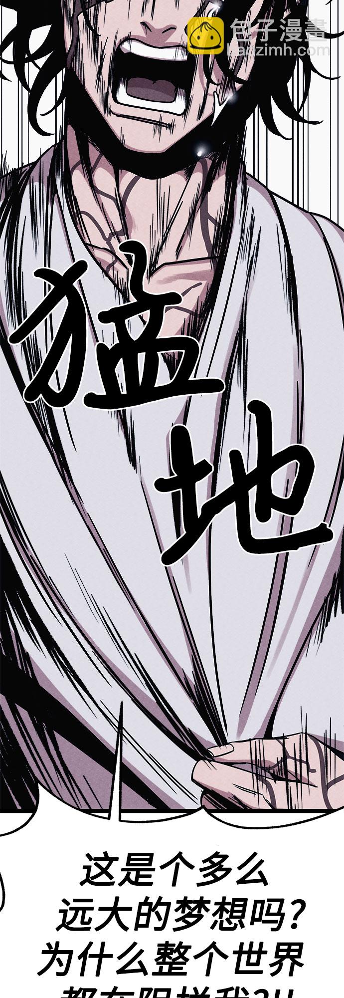第3话2