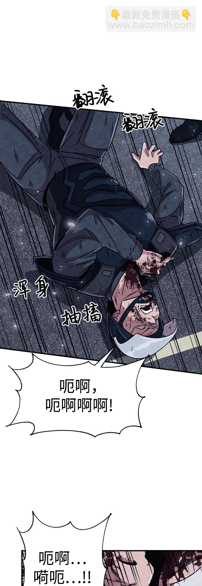 第3话23