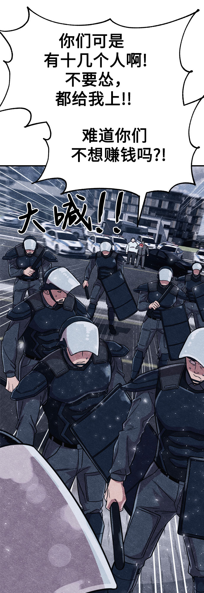 第3话27