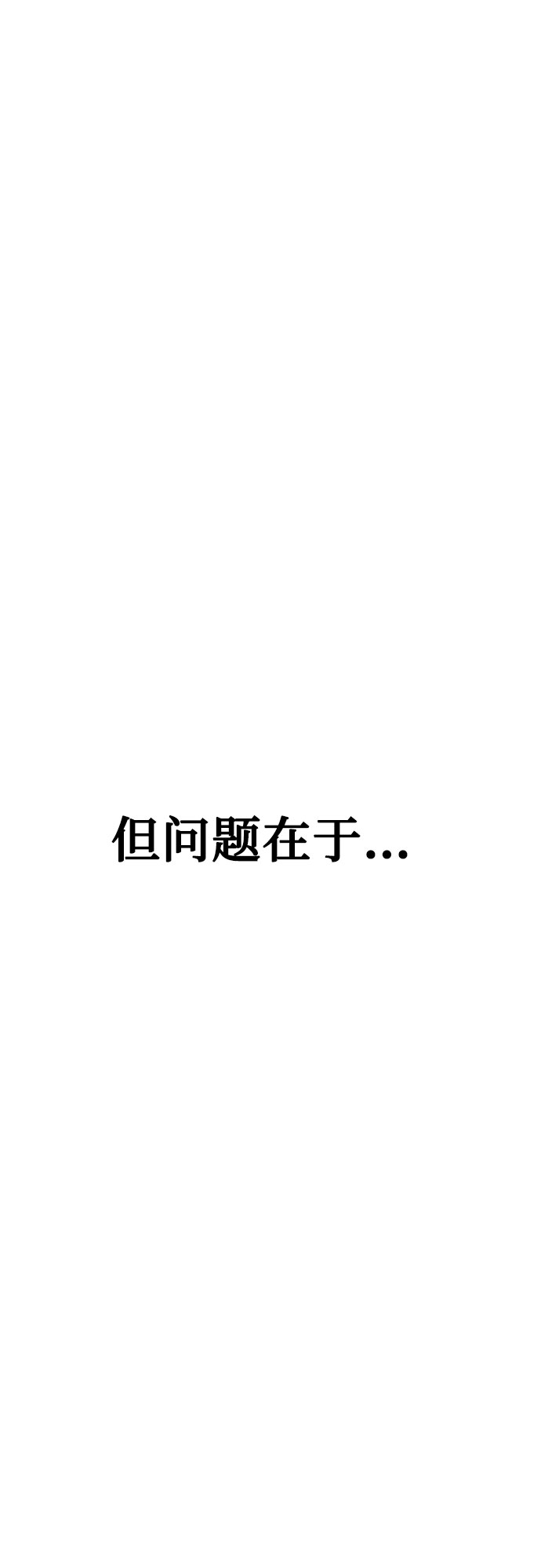 第3话37