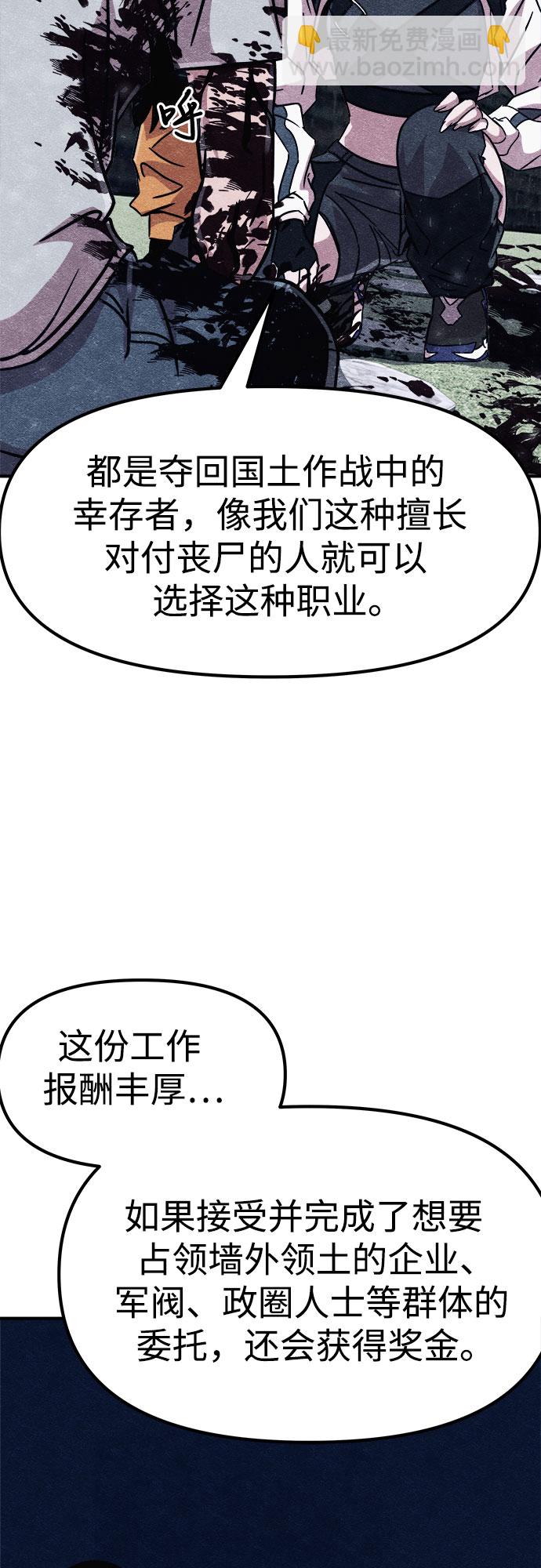 第3话86