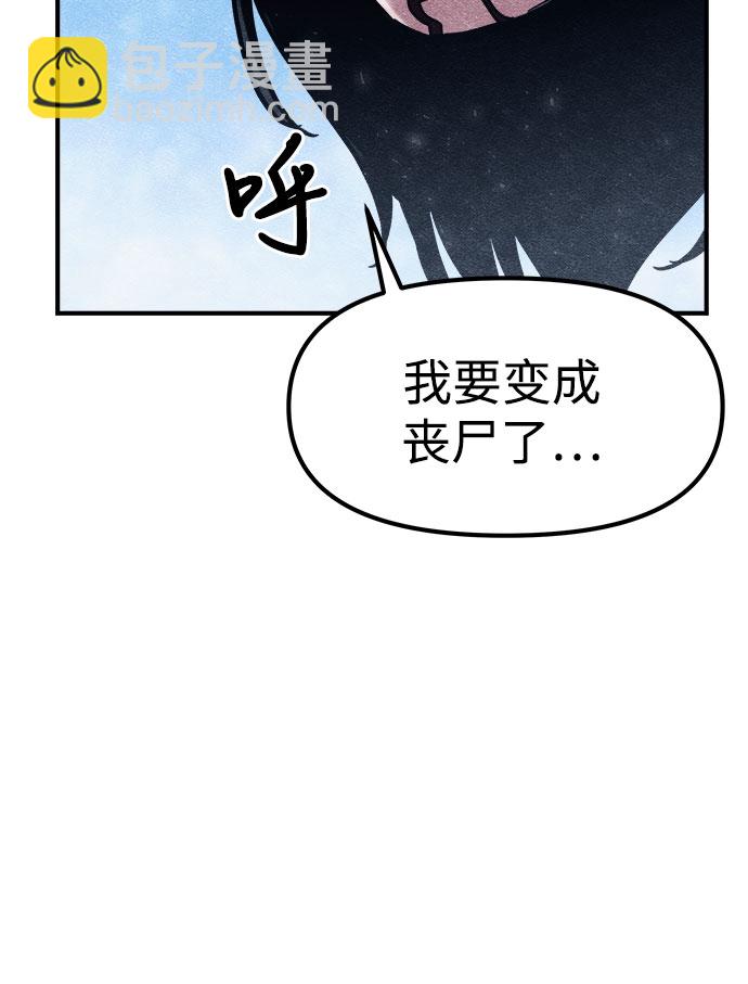 第3话88